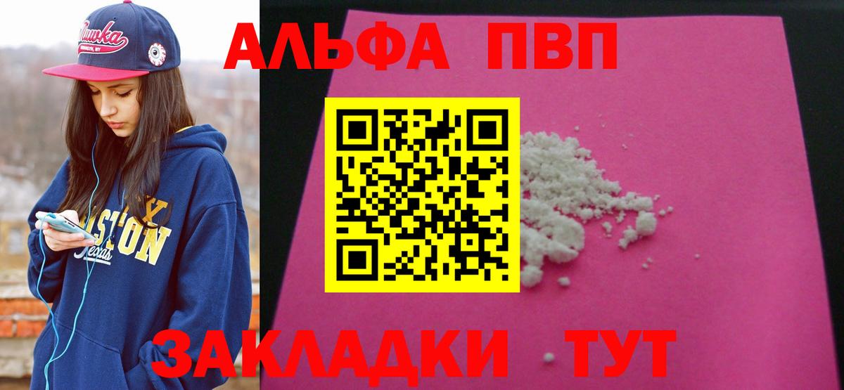 A PVP мука Коряжма