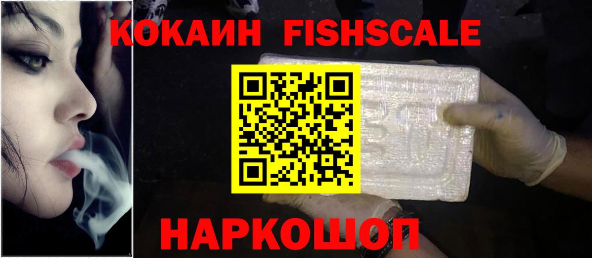 Коряжма  Cocaine  Вход с VPN  Кокаин Боливия  Кокаин Колумбийский 
