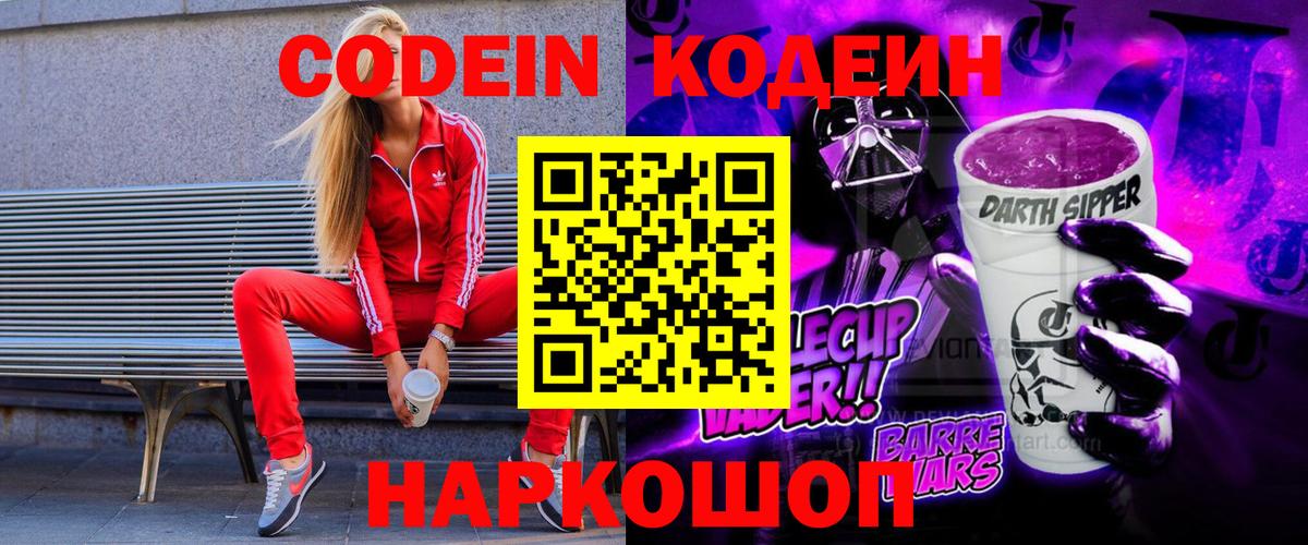 Гашиш  МЕТ  Codein  ТГК  MDMA  Мефедрон   Cocaine  Вход с VPN  Лсд 25  Конопля  Коряжма  ГАШ 