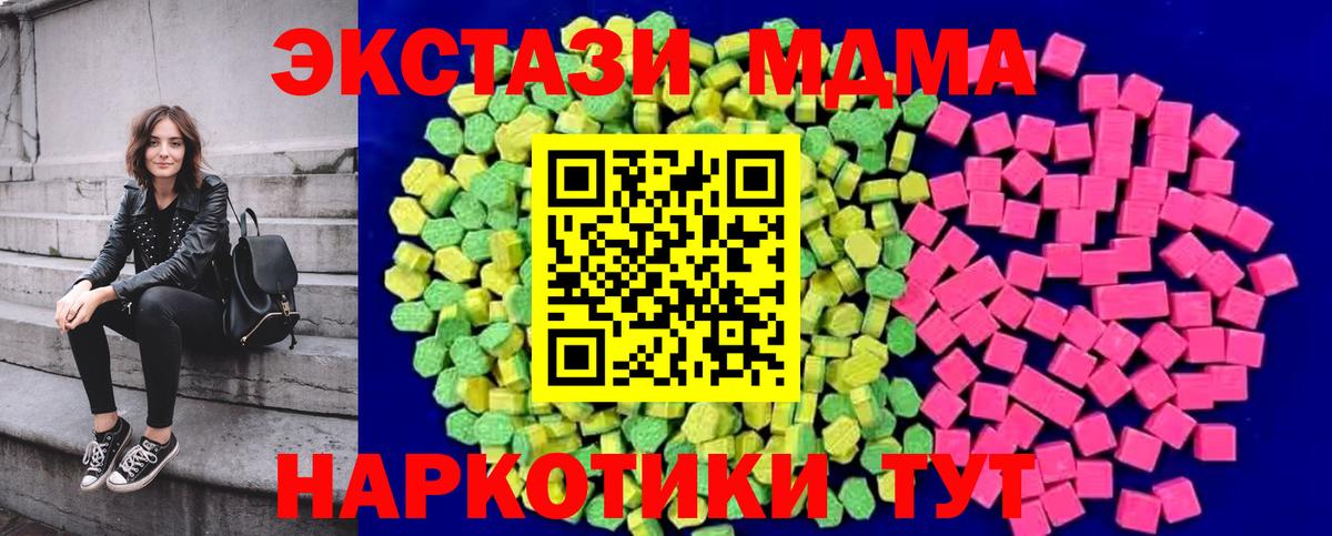 ЭКСТАЗИ VHQ Коряжма