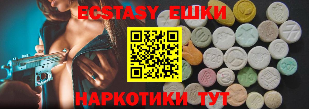 Экстази DUBAI  Экстази MDMA  Коряжма  Вход с VPN 