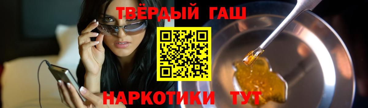 ГАШ Cannabis  ГАШИШ Изолятор  Вход с VPN  Коряжма 