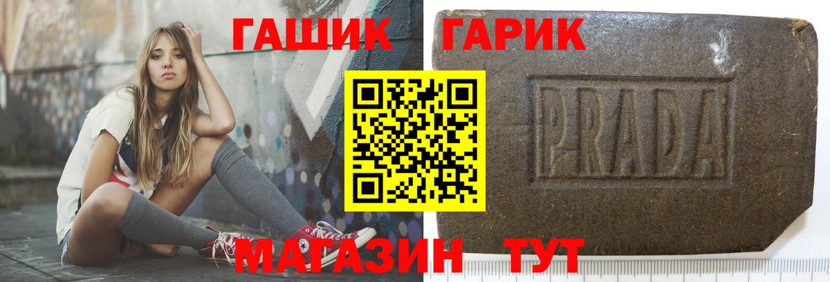 Гашиш Изолятор Коряжма
