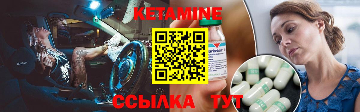 Коряжма  blacksprut ссылка  Вход с VPN  КЕТАМИН ketamine 