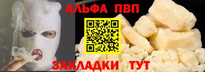 гашик Краснокаменск
