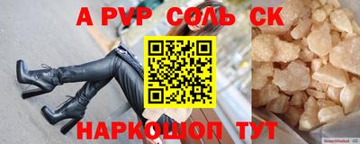 СК Краснодар
