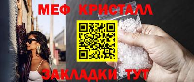 СК Краснодар