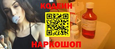 СК Краснодар