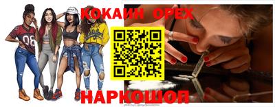 СК Краснодар