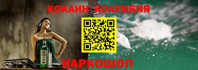 СК Краснодар