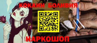 гашик Краснокаменск