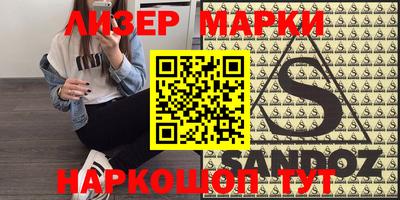 apvp Краснознаменск