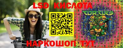 гашик Краснокаменск