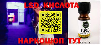 СК Краснодар