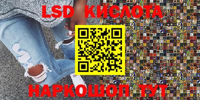гашик Краснокаменск