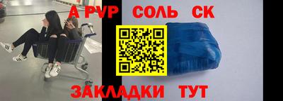 СК Краснодар