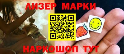 гашик Краснокаменск