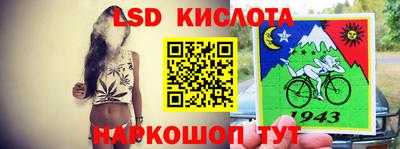 гашик Краснокаменск