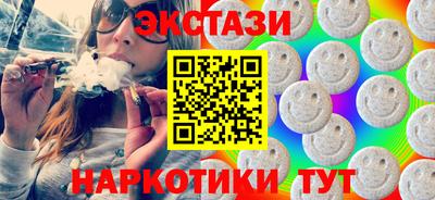 гашик Краснокаменск