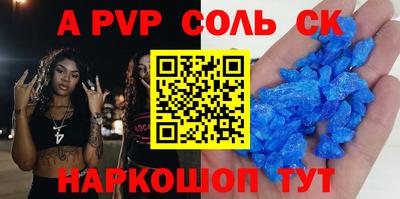 спиды Комсомольск-на-Амуре