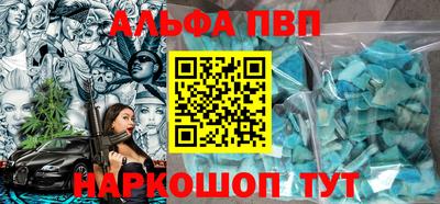 молекула духа Коммунар