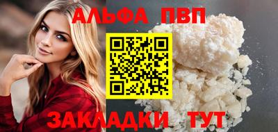 гашик Краснокаменск