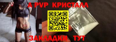 СК Краснодар