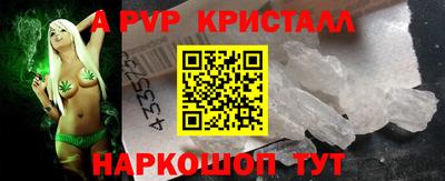 гашик Краснокаменск