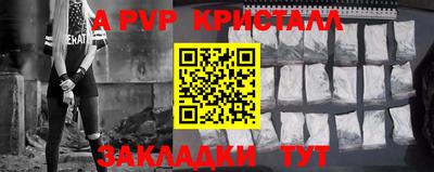 герыч Ивантеевка
