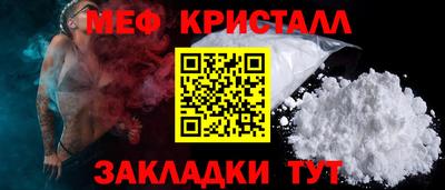 гашик Краснокаменск