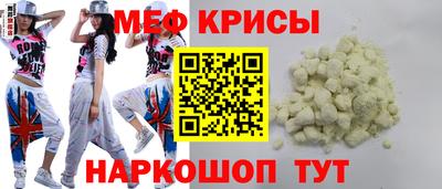 СК Краснодар