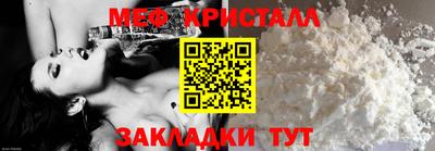 гашик Краснокаменск