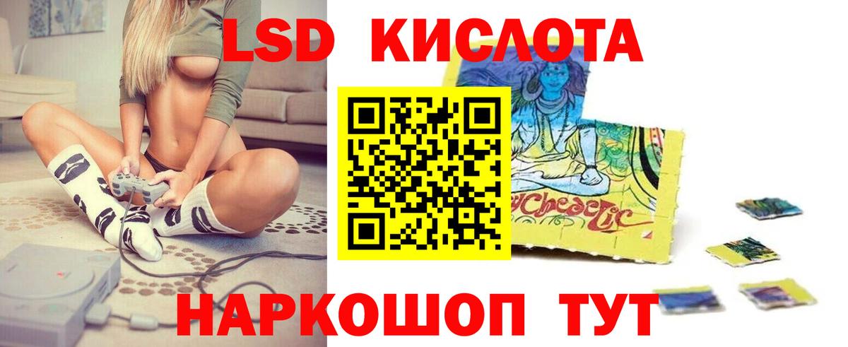ЛСД экстази ecstasy Коряжма