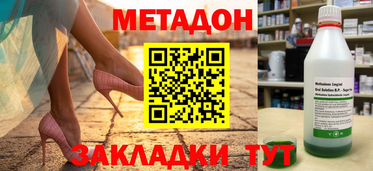 Амфетамин Коряжма
