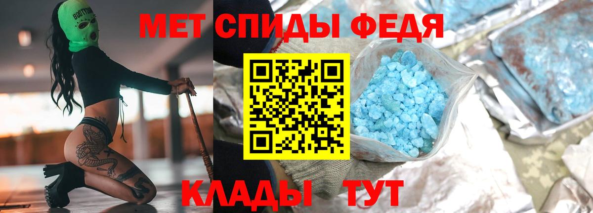 Метамфетамин Декстрометамфетамин 99.9% Коряжма