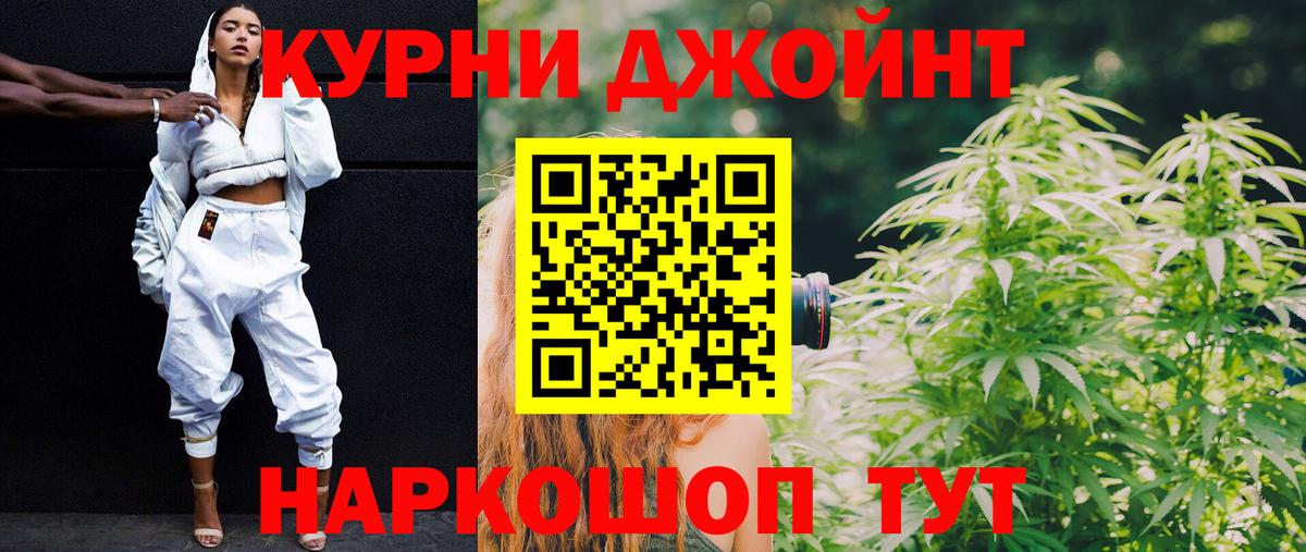 Бошки марихуана SATIVA & INDICA Коряжма