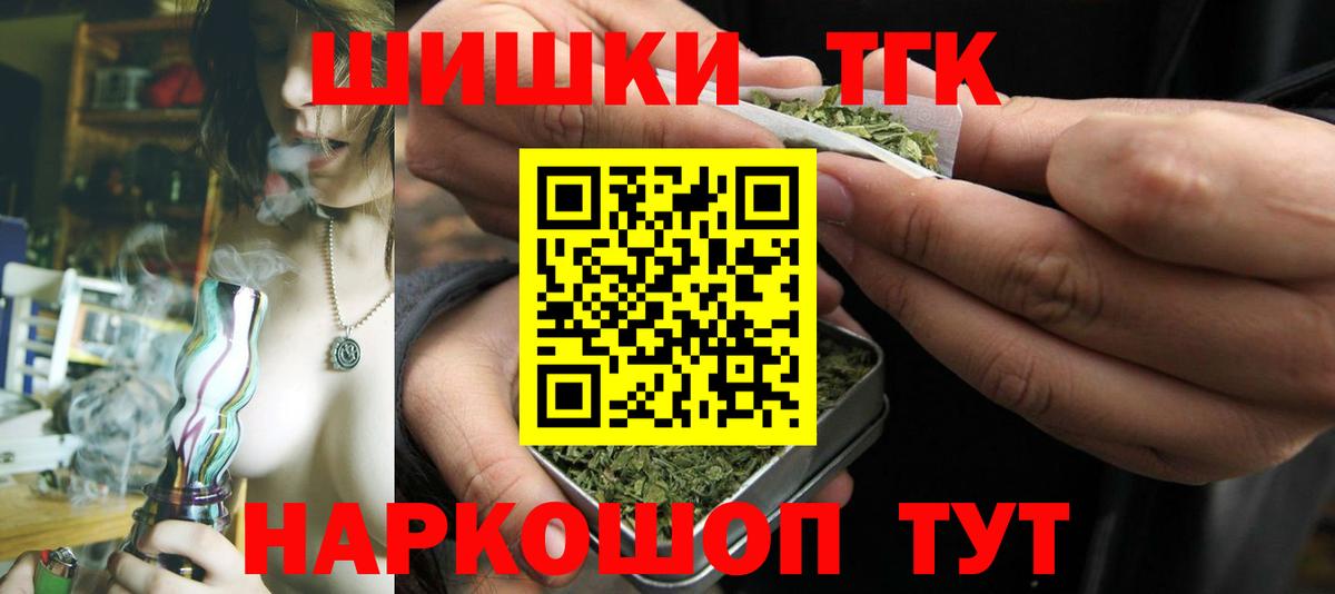 Канабис Ganja  Каннабис OG Kush  Конопля конопля  Коряжма  Вход с VPN  Бошки Шишки LSD WEED 